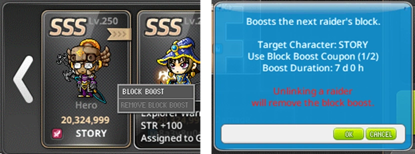Block Boost screenshot